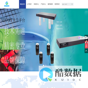 深圳市悦俊科技有限公司