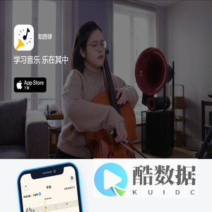 知音律