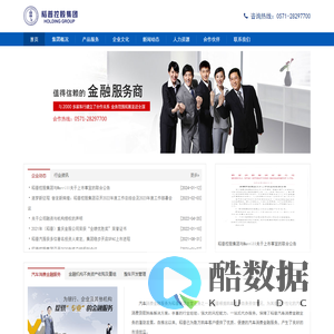 稻普控股集团