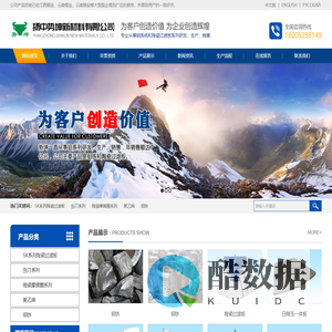 扬中势坤新材料有限公司