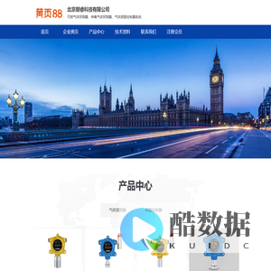 北京朗睿科技有限公司