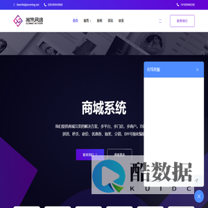 尚来网络_网站建设_品牌设计_UI视觉互动_小程序开发_微信公众号建设_定制APP_程序外包_php开发_go开发_成都尚来网络科技有限公司