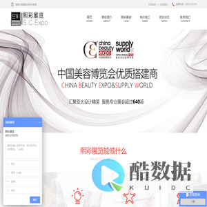 美博会展台设计搭建|展厅设计装修|上海展台搭建设计公司|熙彩展览