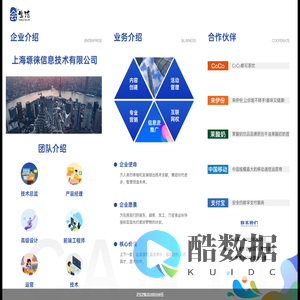 官网首页