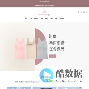 贝娜莱斯贸易（深圳）有限公司
