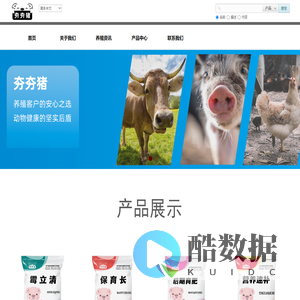 天选动保