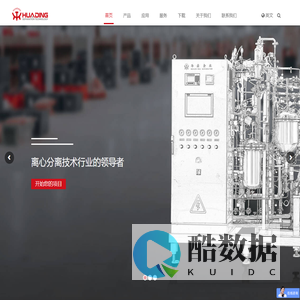 Centrifugal Separation And Disc-separator Manufactor - Huading Separator