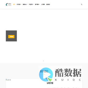 宸锋官网