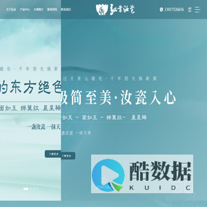 汝州市弘业汝瓷有限公司-从事汝瓷产品研究、开发、生产、销售的知名企业-弘业汝瓷-汝瓷厂家