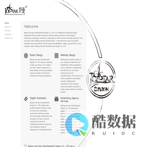 北京乔亚盛达广告设计有限公司|JOESTAR-DESIGN-Beijing Joestar Advertising design Co., LTD