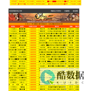 SF999开服网-新开传奇私服网站-最优秀的传奇新开网站SF发布网!