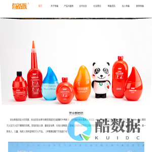 北京有备科援科技有限公司