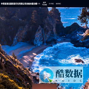 中青旅湖北国际旅行社有限公司光谷大道分部