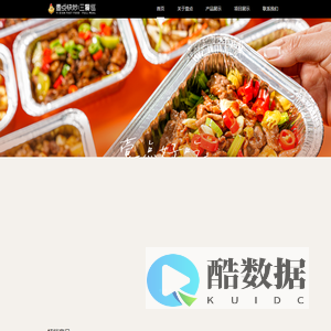 壹点快炒官网