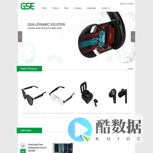 gse