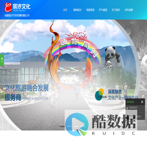 成都宸汐文化传播有限公司