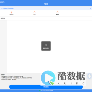 小方售货机