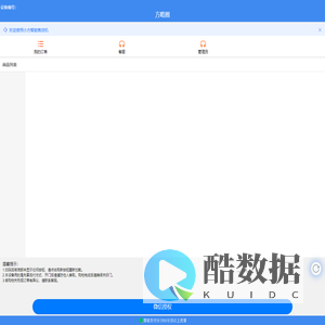 张家港博文语言培训有限公司 - 张家港培训网-张家港教育网_张家港教育培训_张家港培训学校_张家港培训机构