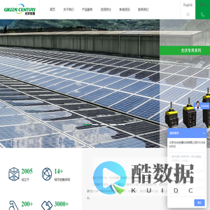北京光华世通科技有限公司