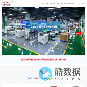 变频器_伺服驱动器_电气设备-苏州韦德韦诺电气科技有限公司