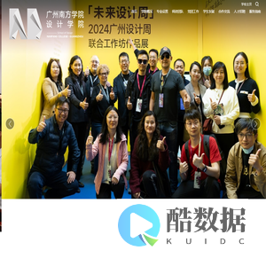 设计学院