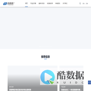 北京真视通科技股份有限公司