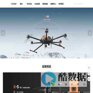 南京奇蛙智能科技有限公司-至尊版