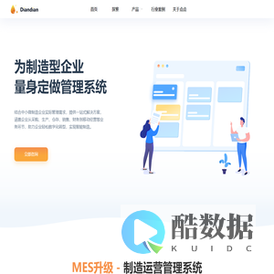 点点软件科技有限公司