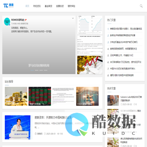 腾赚网-分享财经理财百科知识!