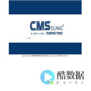 北京西美斯医疗美容诊所有限公司