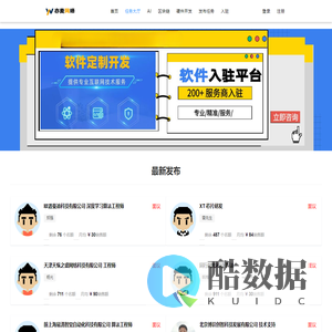 广州亦麦网络科技有限公司