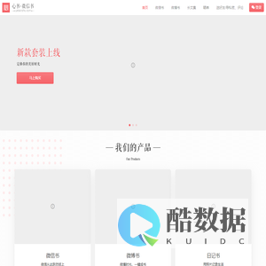 心书 - 朋友圈回忆一键成书 | 朋友圈相册 | 照片书 | 私人定制