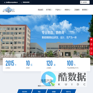 江苏澳兰德新材料科技有限公司_玻璃钢制品,复合材料,管道,玻璃格栅