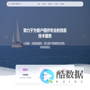 上海莱够广告有限公司