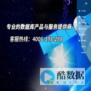 神舟通用