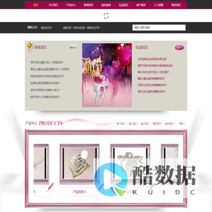 蛋糕店加盟 面包加盟 烘焙店加盟 面包店加盟 蛋糕加盟 面包加盟店 爱可西饼