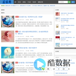 花浪网 - 分享品牌黄金珠宝知识、价格、优惠信息