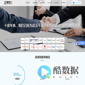 广州呼叫中心公司|广州电话营销销售邀约|呼叫中心哪家好|广州电话呼叫服务中心外包