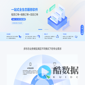 影视租赁ERP