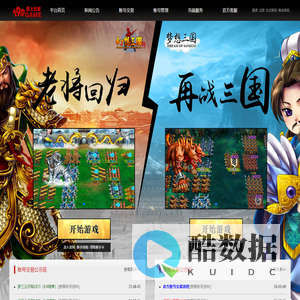 网页游戏 - 198game爱上玩家 最新网页游戏(WebGame)平台