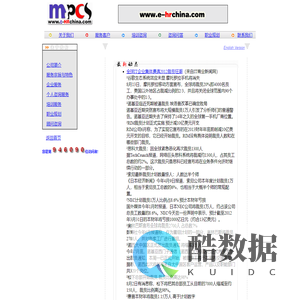 welcome to MPCS Website