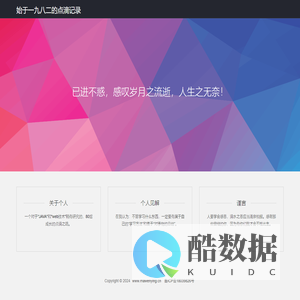 始于一九八二的点滴记录