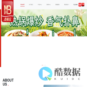 麦味宝-20载用心制作·真材实料--北京麦味宝食品有限公司