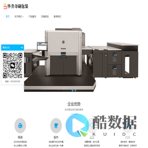 苏州印刷厂 - 苏州印刷厂家_苏州印刷公司