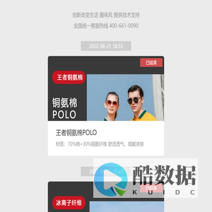 趣味风工装礼品