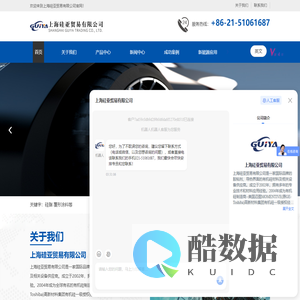 迈图有机硅胶-迈图硅胶价格-有机硅胶批发-电子硅胶-上海硅亚贸易有限公司