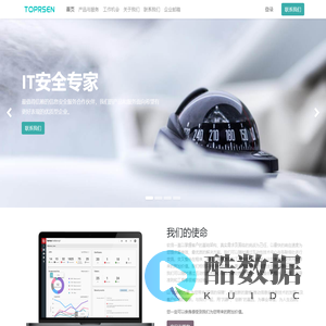 IT安全专家 | 
        软信技术有限公司