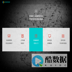 广西全信电子有限公司