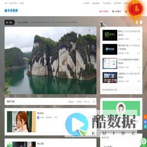 木易梧桐's Blog-抓不住 | 性感的拖鞋