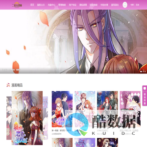斗破苍穹漫画在线观看免费版(下拉式) 《斗破苍穹》漫画免费版全集 斗破苍穹漫画在线观看免费版 爱飒漫画